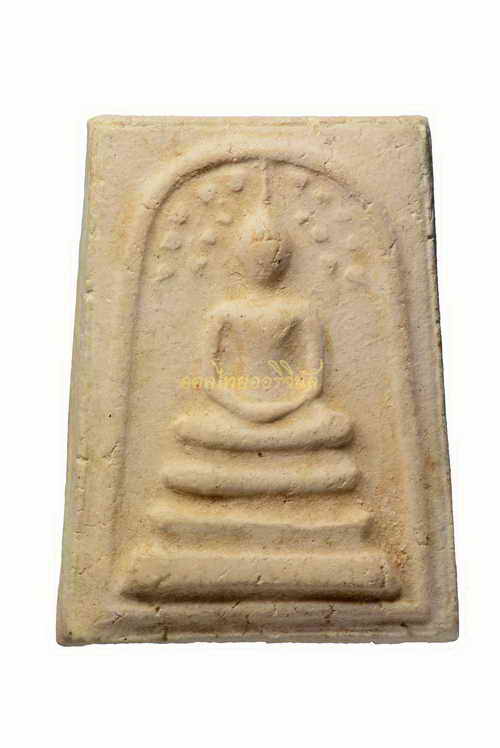 +พระสมเด็จปรกโพธิ์ วัดประสาทบุญญาวาส ปี2506 เนื้อผง กรุงเทพ63070315