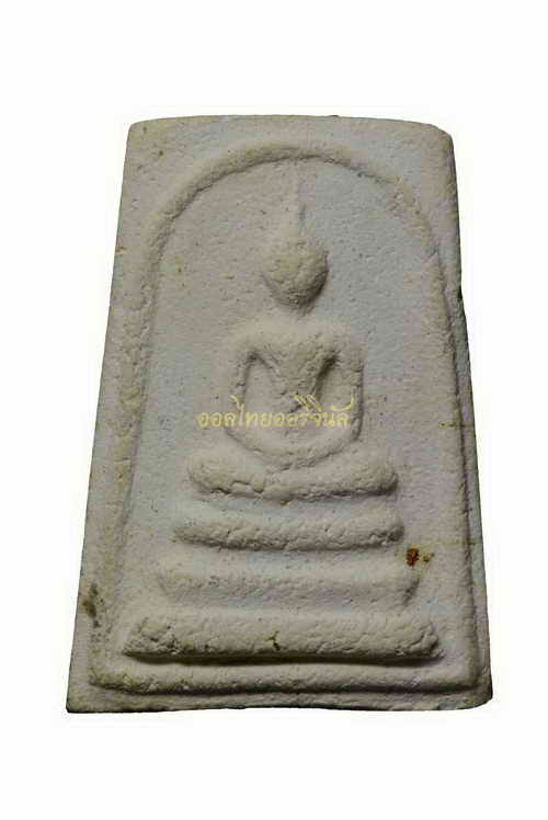 +พระสมเด็จ พิมพ์ใหญ่ หลวงปู่หิน วัดระฆัง เนื้อผง กรุงเทพ 63061013