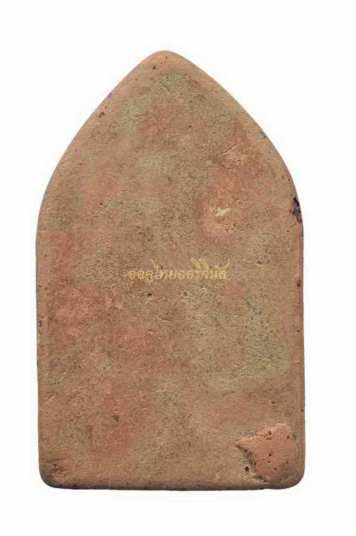 พระขุนแผน หลวงพ่อมุ่ย วัดดอนไร่ รุ่นปลัดทวี ปี2490 เนื้อดิน สุพรรณ 63072741