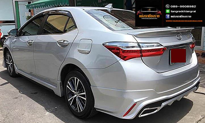 ชุดแต่ง MDP ALTIS 2017-2018