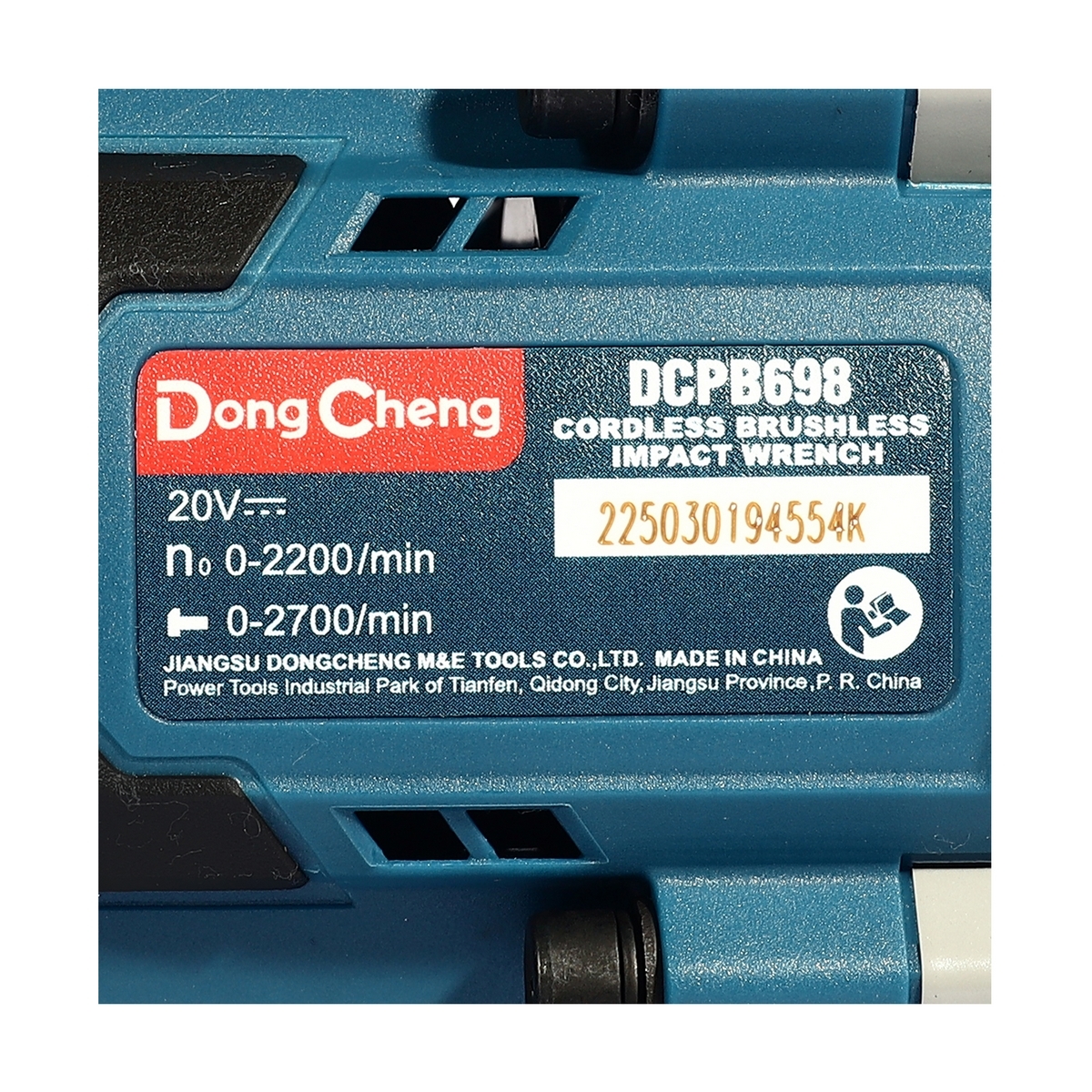 DONG CHENG บล็อกไร้สาย 20V - BL 1/2 นิ้ว แรงบิดสูงสุด 698 Nm. รุ่น DCPB698 (สินค้ามีตัวเลือก)