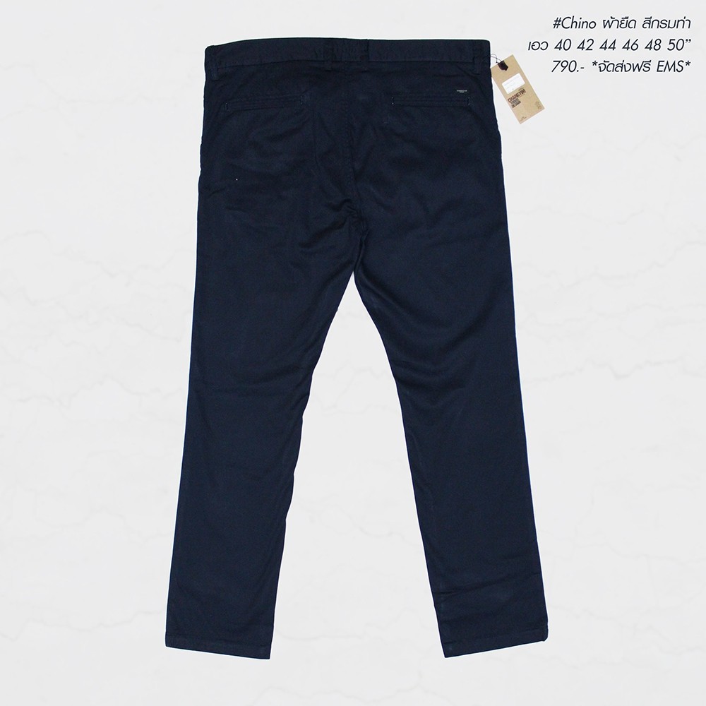 กางเกงขายาวผ้า Chino ทรงกระบอกเล็ก สีกรมท่า/9 ไซต์ใหญ่ 40-50"