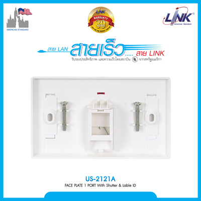 " ราคาพิเศษ " LINK FACE PLATE 1 PORT WISHUTTER (US-2121)