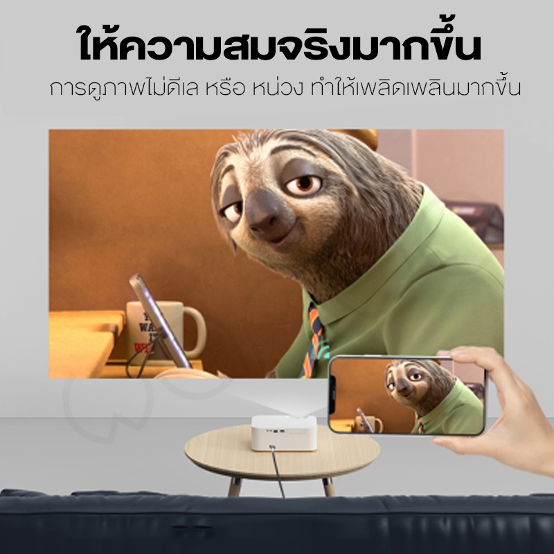 Wanbo X1 Pro Projector WNB-6970885350122 สินค้ารับประกัน 1 ปี
