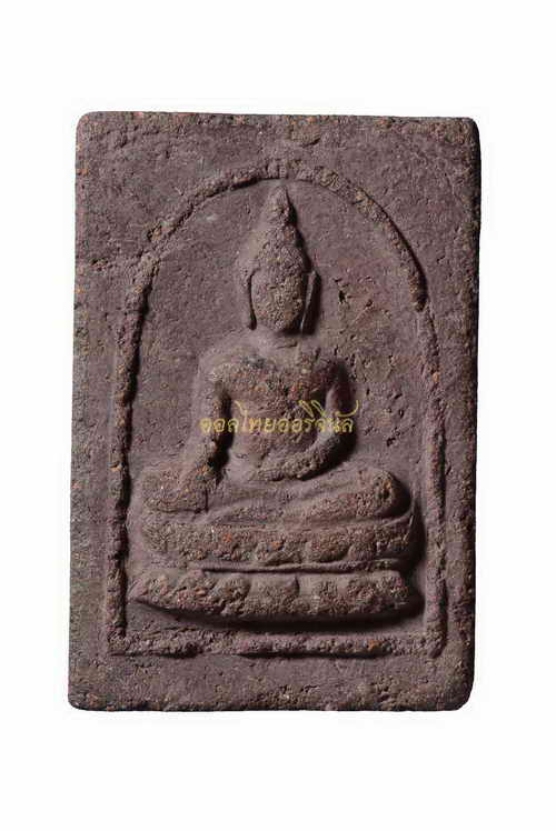 พระสุคโต หลวงปู่เฮี้ยง วัดป่า ปี2495 เนื้อผงคลุกรัก ชลบุรี 63050750