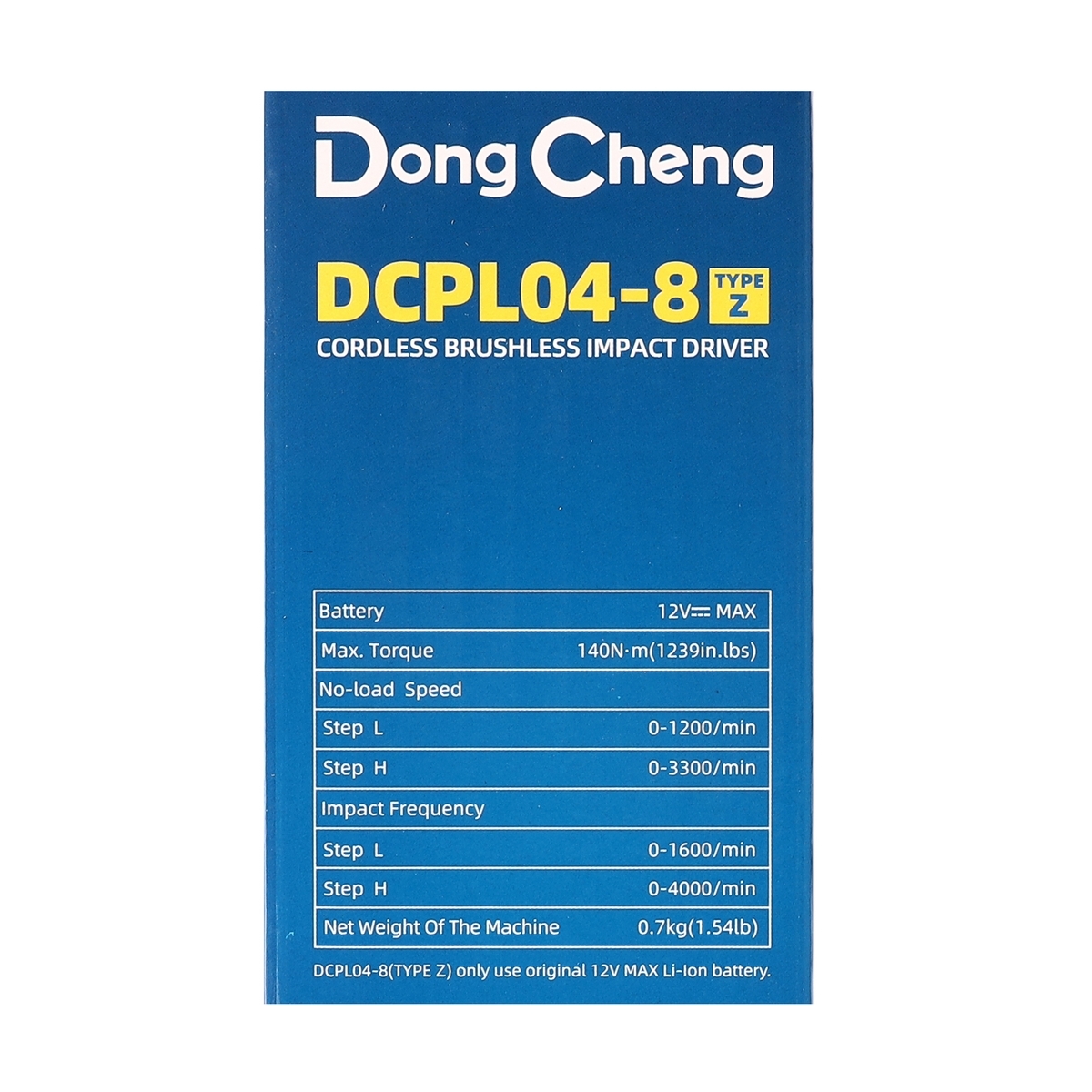 DONG CHENG รุ่น DCPL04-8 (TYPE Z) สว่านไขควงกระแทก 12 โวลต์ มอเตอร์ BL แรงบิดสูงสุด 140 Nm.(เครื่องเปล่า)
