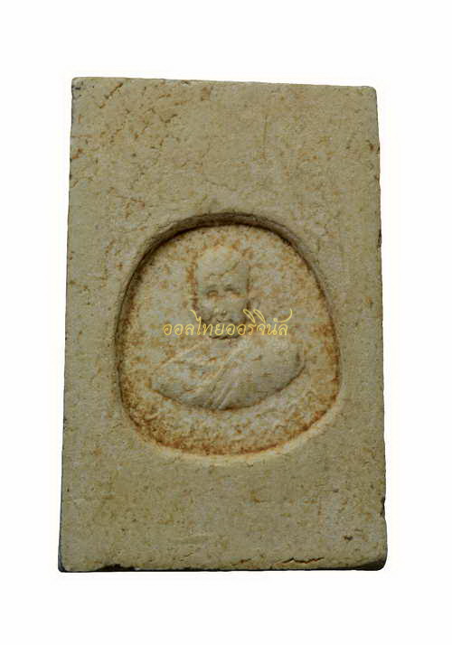 +พระสมเด็จรุ่นแรก หลวงพ่อเผือก วัดลาดพร้าว เนื้อผง กรุงเทพ 65010890