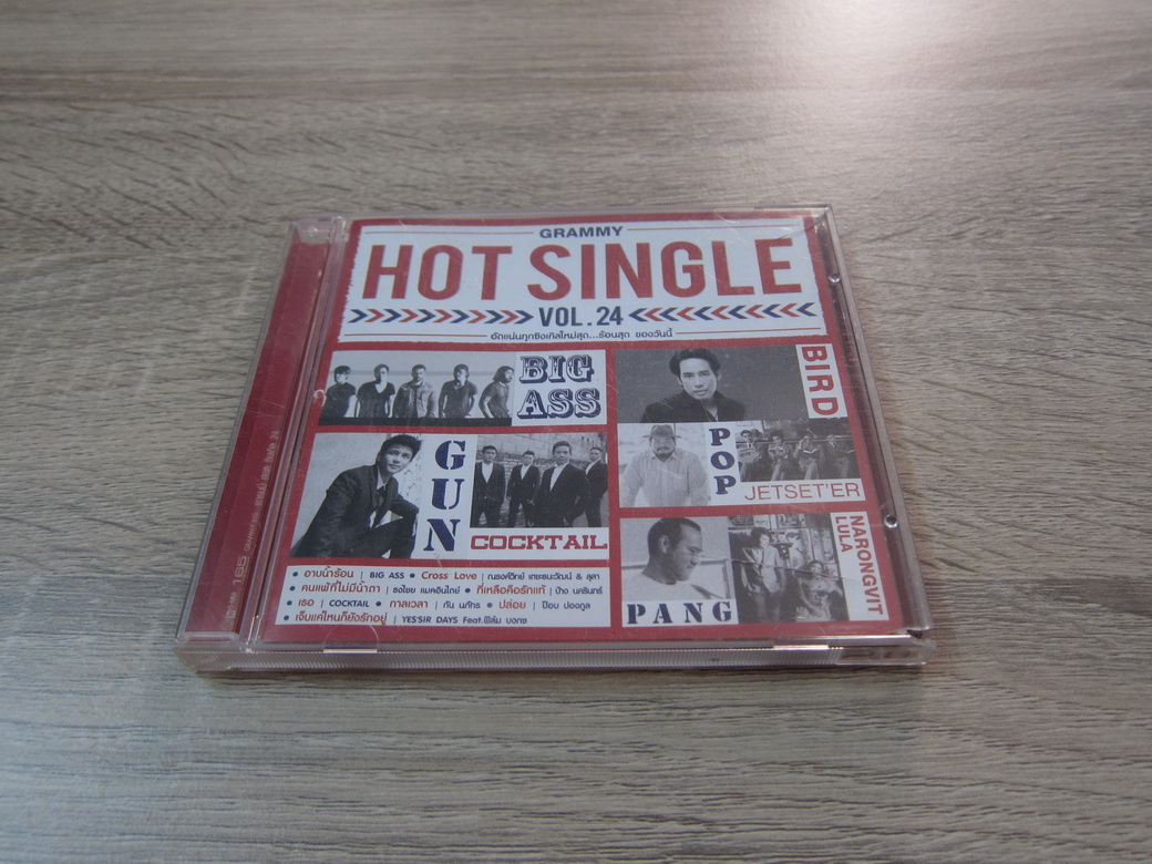 Cd Hot Single