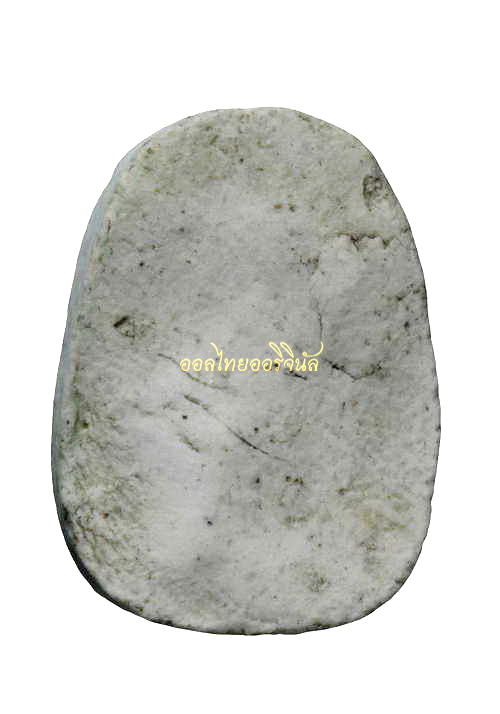 พระเม็ดบัว หลวงพ่อสว่าง วัดท่าพุทรา เนื้อผง กำแพงเพชร 65010979