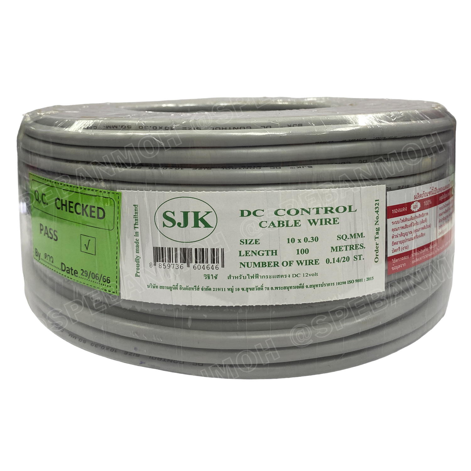 [ 100 เมตร ] SJK 10C x 0.3 Sq.mm. สายมัลติคอร์ 10 คอร์ Multicore Cable สาย AV Control Cable SJK สาย คอนโทรล 0.3 sq.mm. Multi Core Cable 0.3mm² Control Signal Power Control Cable Control Wire สายคอนโทรล สายมัลติคอ สายสัญญาณ สายคอนโทรล เบอร์ 0.3 มม²