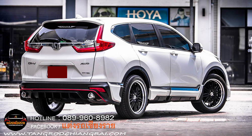 ชุดแต่งรอบคัน TITHUM CRV 2018