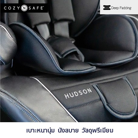 Cozy N Safe คาร์ซีท Hudson Car Seat 9เดือน - 12ปี