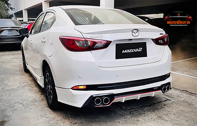 ชุดแต่งรอบคัน STROM MAZDA 2 2020 (4 ประตู)