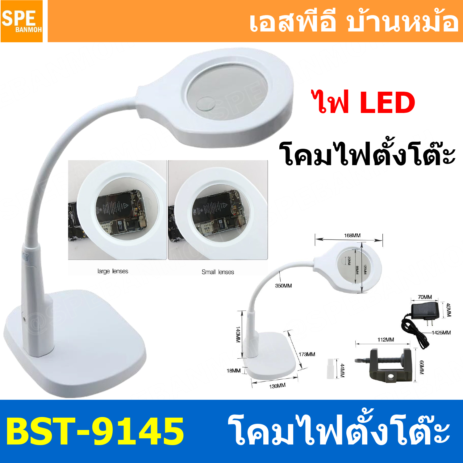 [ 1ชิ้น ] BEST BST โคมไฟตั้งโต๊ะ พร้อมแว่นขยาย สำหรับบัดกรีหรือแก้ไขชิ้นงาน Desk Magnifier Lamp LED Light Magnifying Glass โคมไฟตั้งโต๊ะ สวิตช์เปิด-ปิด ปรับความสว่างได้ เลนส์แว่นขยาย สำหรับขยายชิ้นงาน