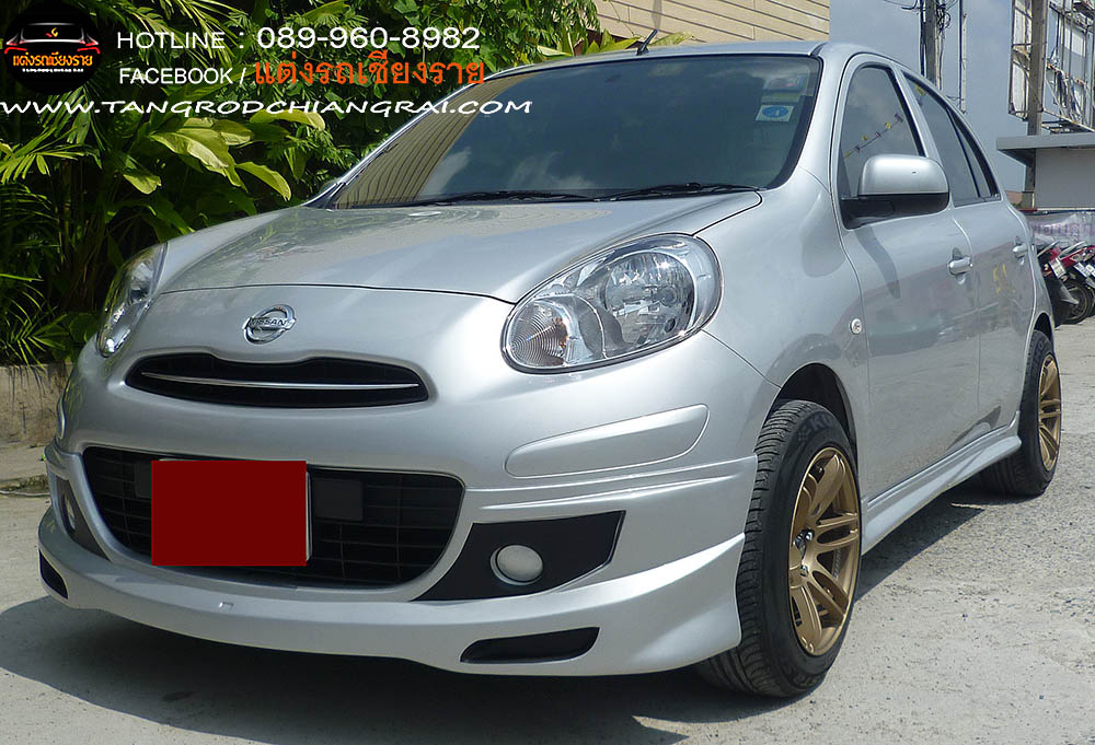 ชุดแต่งรอบคัน Extream V1 March 2011