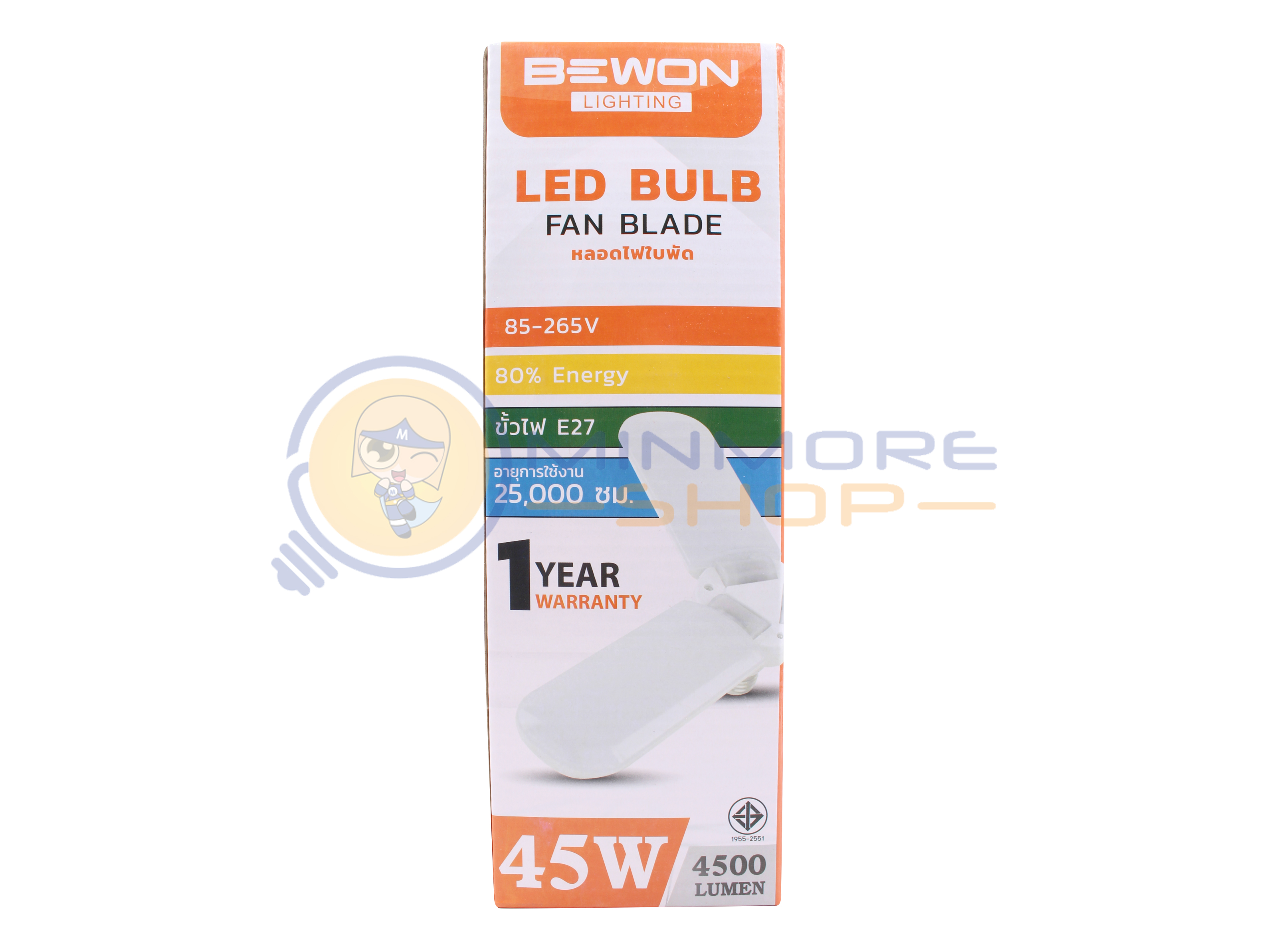 หลอดไฟ LED ทรงใบพัด LED BULB FAN BLADE 45w ขั้ว E27 ยี่ห้อ BEWON