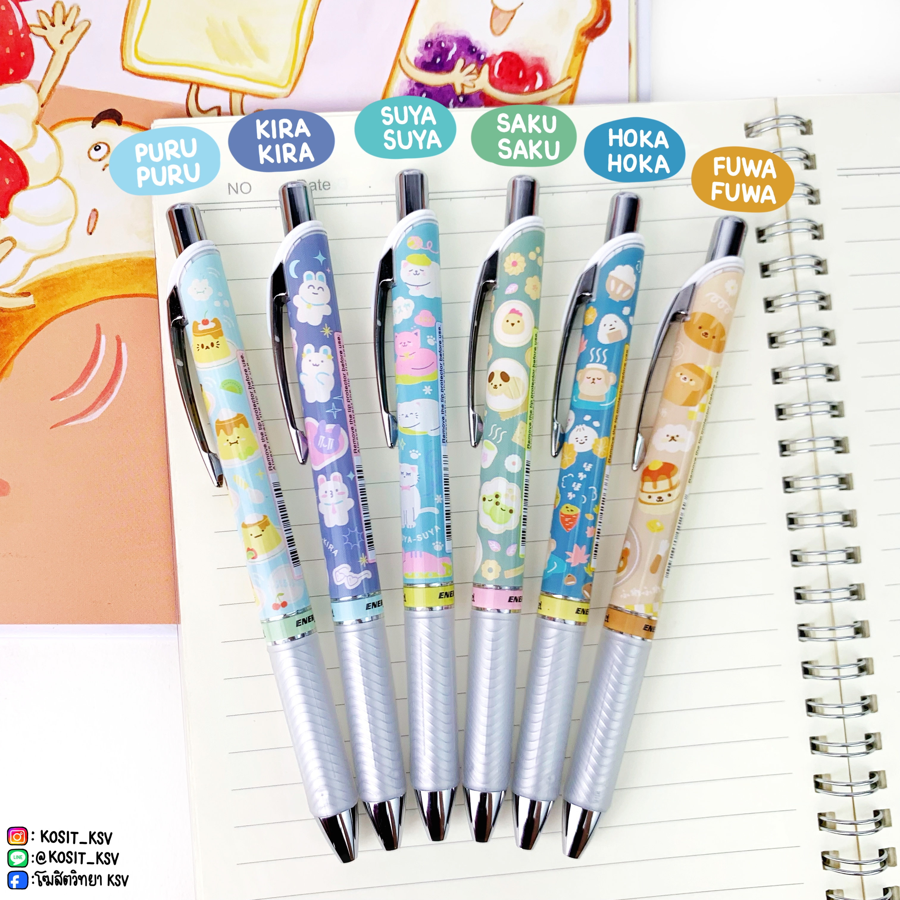 ปากกาเจล เพนเทล Pentel Energel KAWAII JAPANESE Onomatopeia Collection หัว 0.5 หมึกสีน้ำเงิน