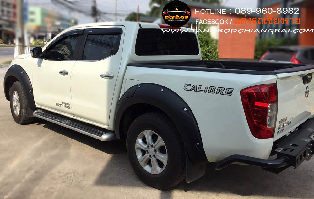 คิ้วล้อ Off Road 6.5 นิ้ว 4 ประตู NAVARA NP300