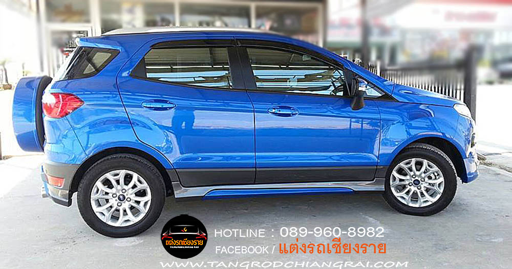 ชุดแต่งรอบคัน Snowy Ford Eco Sport