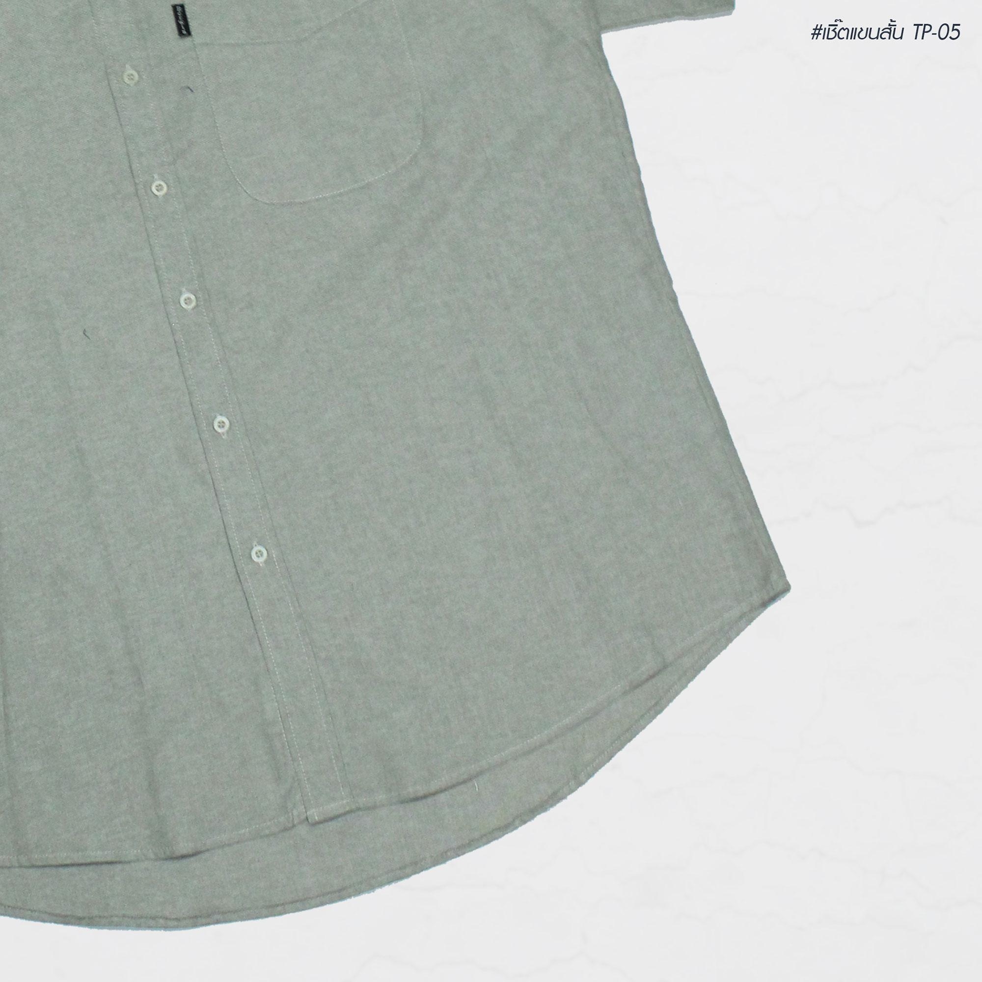 เชิ้ตแขนสั้น สีพื้น TP05 สีกากีอ่อน ผู้ชายอ้วน ไซต์ใหญ่ 2XL-8XL