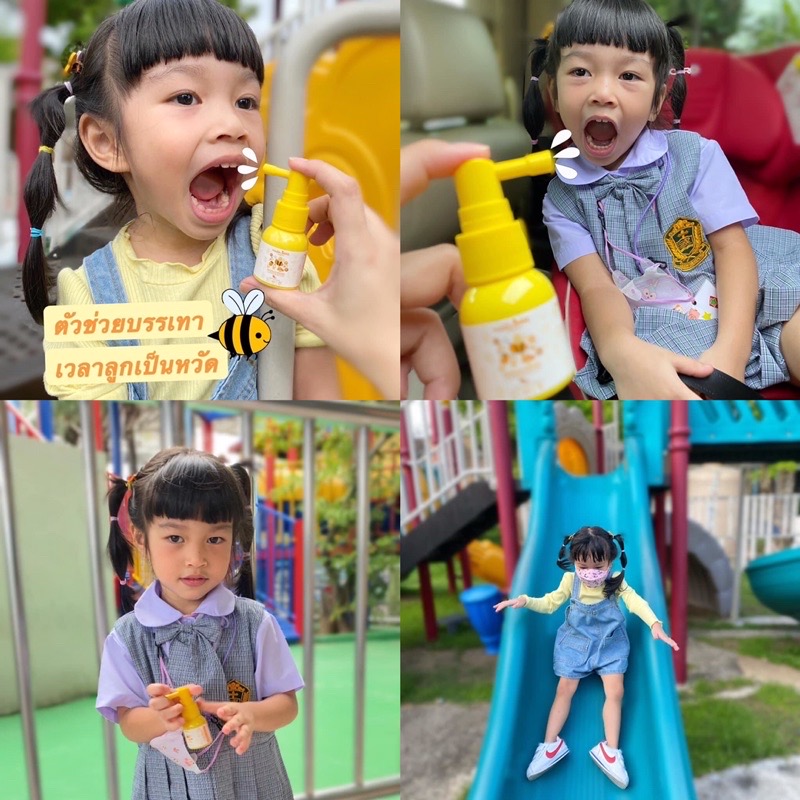 สเปรย์แก้เจ็บคอ Master Rabbit Propolis ฆ่าเชื้อในลำคอ แก้เจ็บคอ ปวดฟัน ร้อนใน ละลายเสมหะ