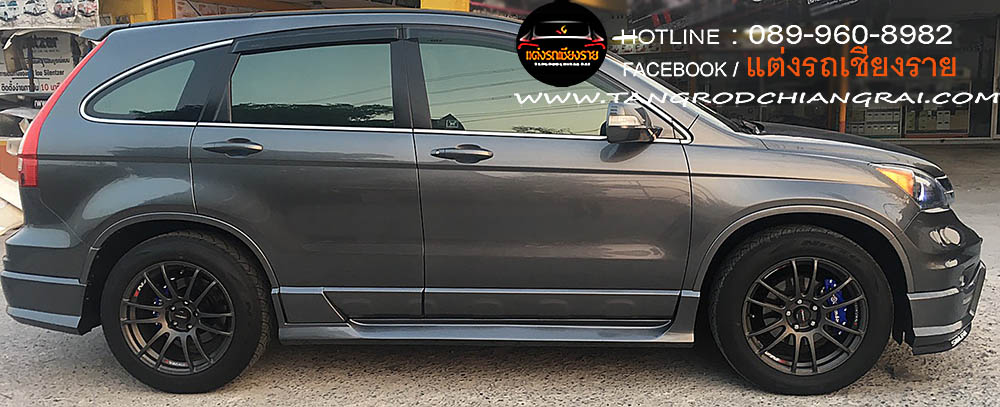 ชุดแต่ง Access CRV 2010