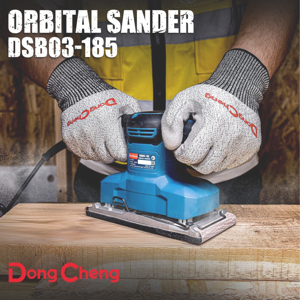 DONG CHENG เครื่องขัดกระดาษทรายเหลี่ยม รุ่น DSB03-185 ขนาด 114 x 234 มม. กำลังไฟฟ้า 320 วัตต์
