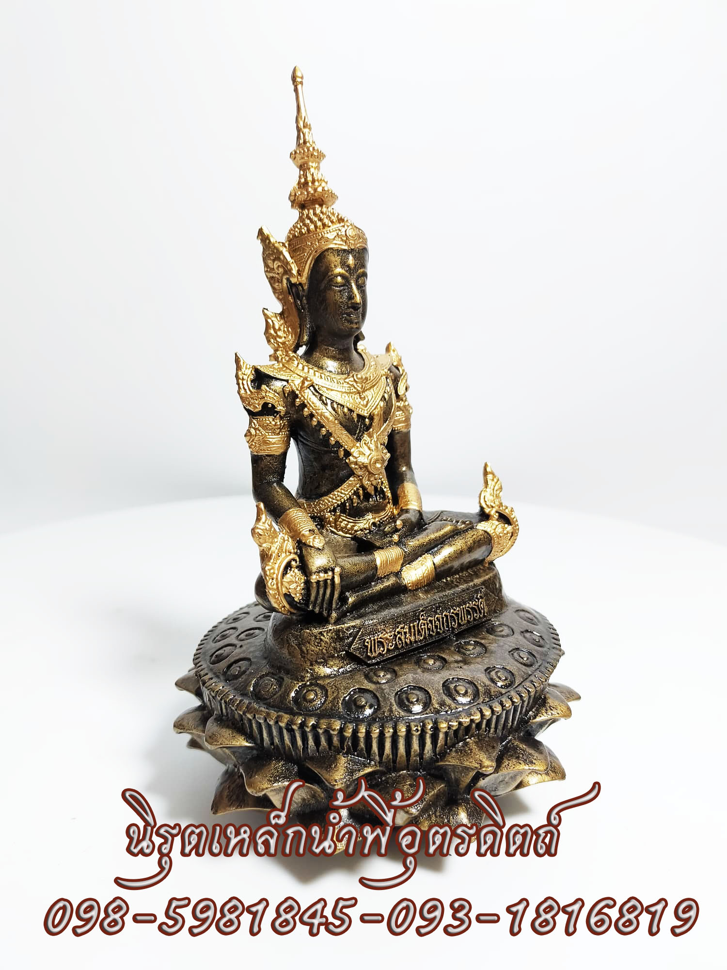 พระสมเด็จจักพรรดิ์ หน้าตัก 3 นิ้ว เนื้อแร่เหล็กน้ำพี้ ของแท้ รับประกันการขนส่ง