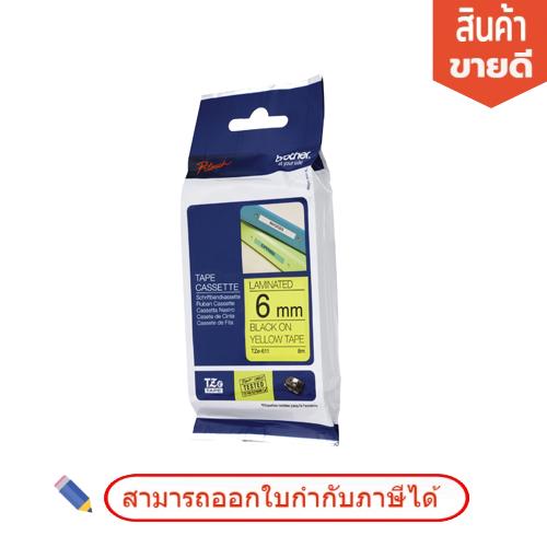 เทปพิมพ์อักษร TZE-611 6 มม. สีดำพื้นเหลือง Brother TZ