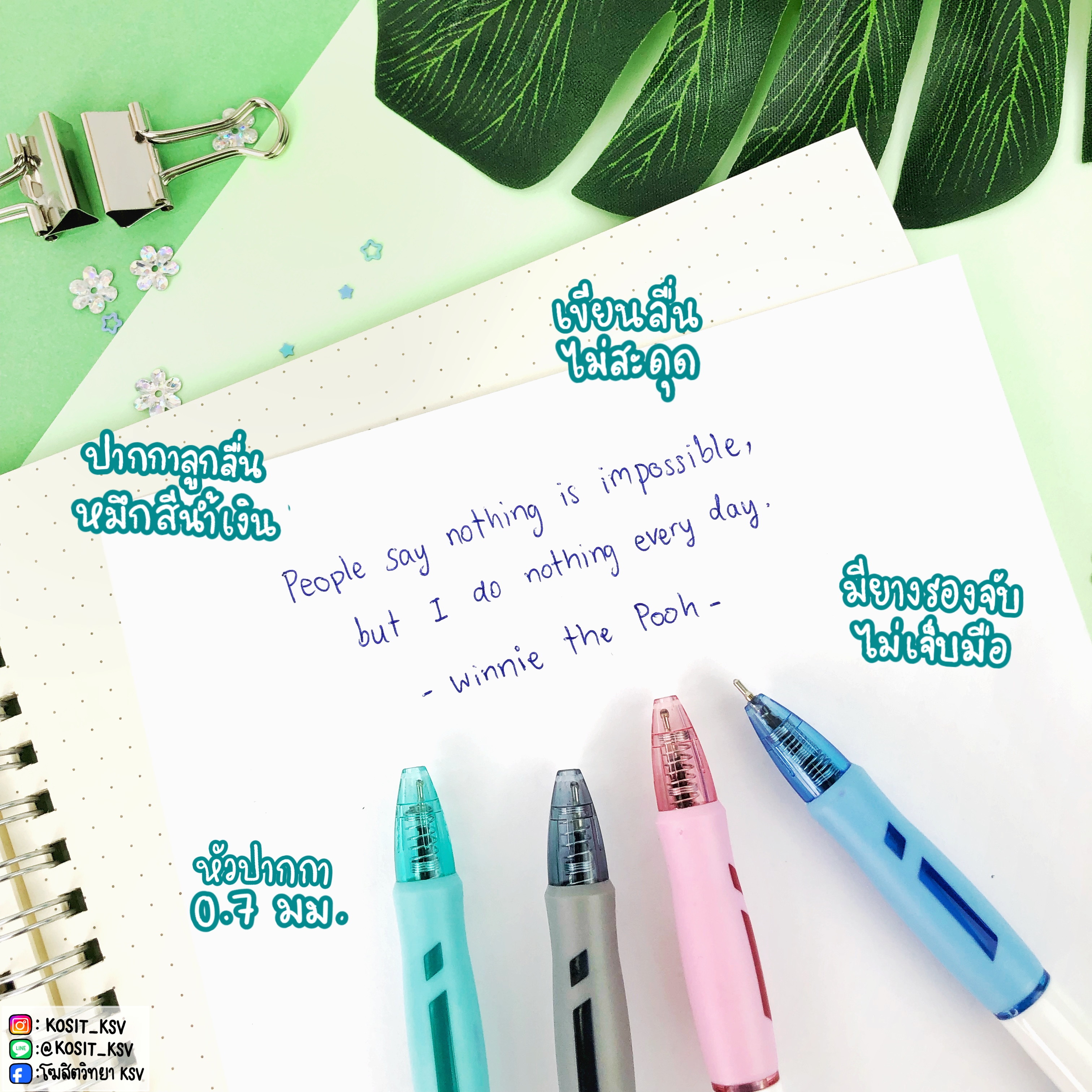 ปากกาลูกลื่น Deli รุ่น Q18-BL หัว 0.7 มม. คาสสินี่ Kassini