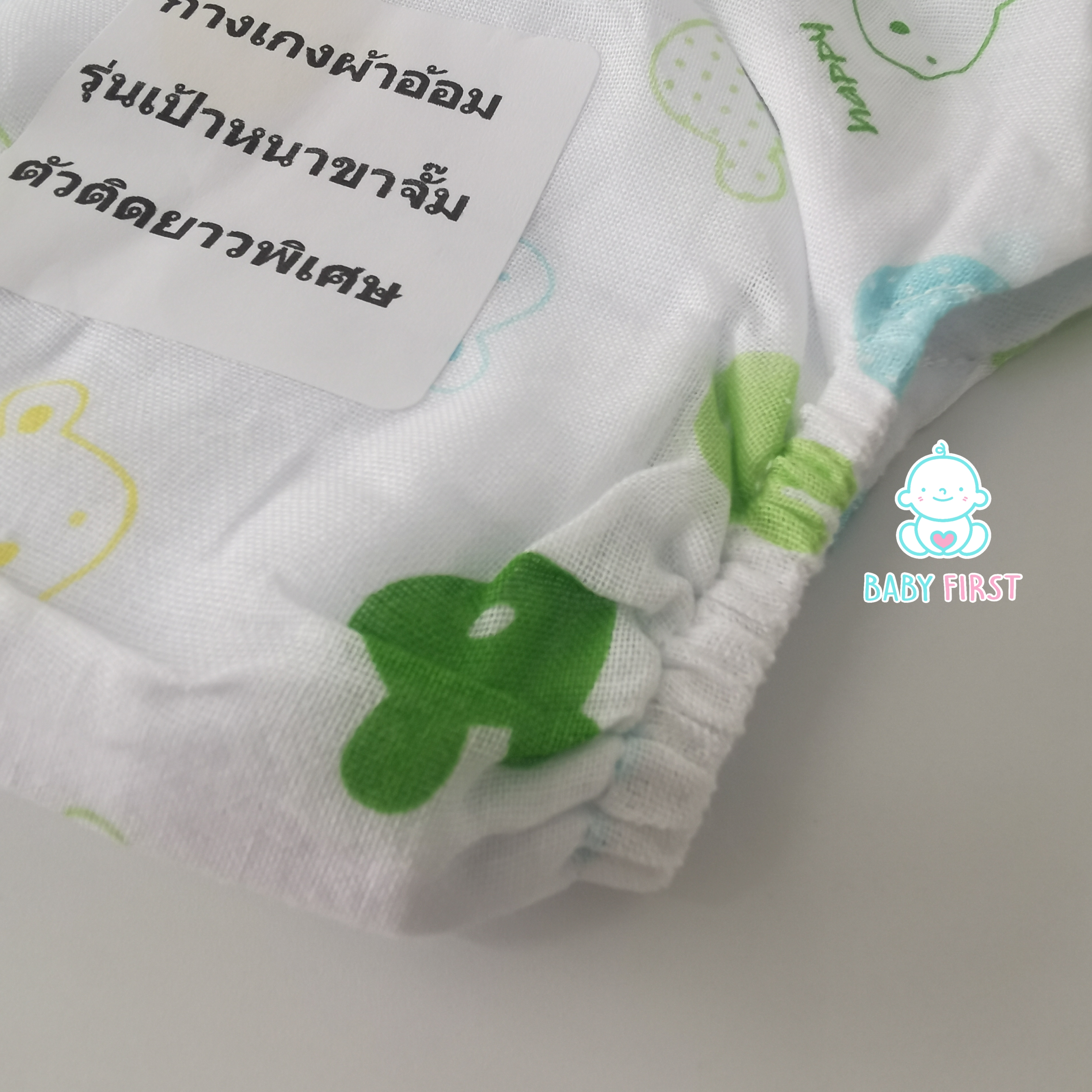 กางเกงผ้าอ้อมสำเร็จรูป ผ้าสาลู Cotton 100% ขาจั๊มช่วยลดการซึมออกด้านข้าง 12ตัว (เป้าหนา 8 ชั้น)