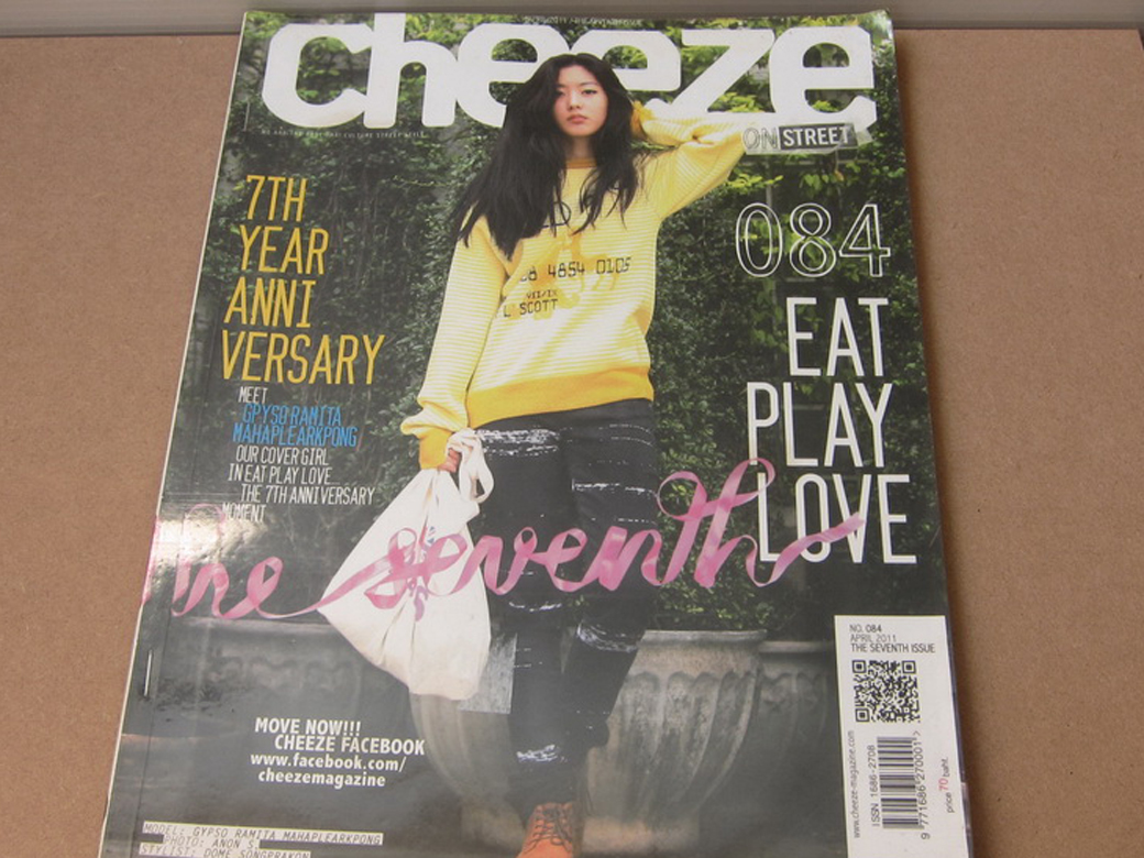 Magazine Cheeze no.84