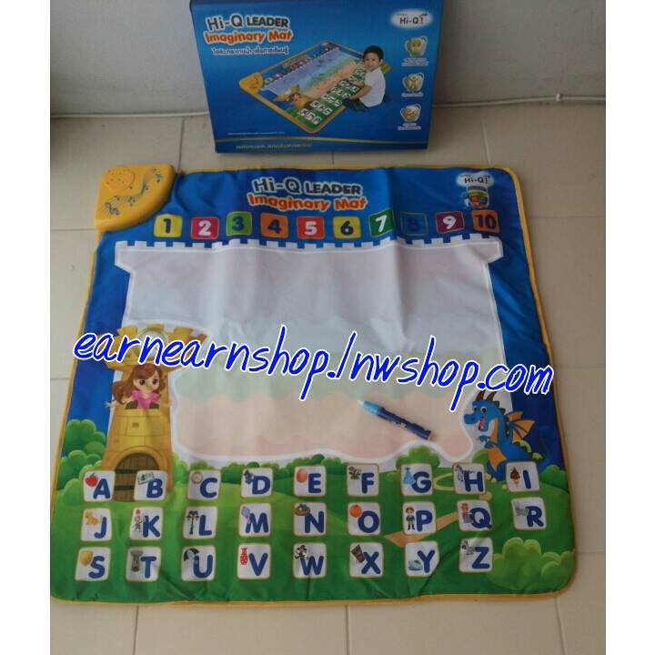 Hi q Leader Imaginary Mat กระดานน้ำ เพื่อการเรียนรู้ (((ส่งฟรี)))