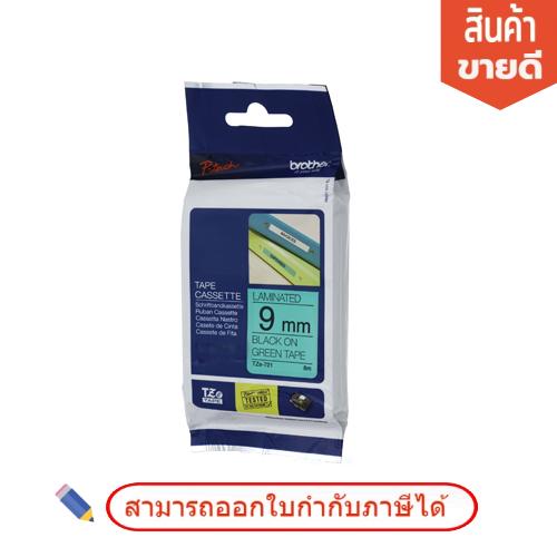 เทปพิมพ์อักษร TZE-721 9มม. สีดำพื้นเขียว Brother TZ