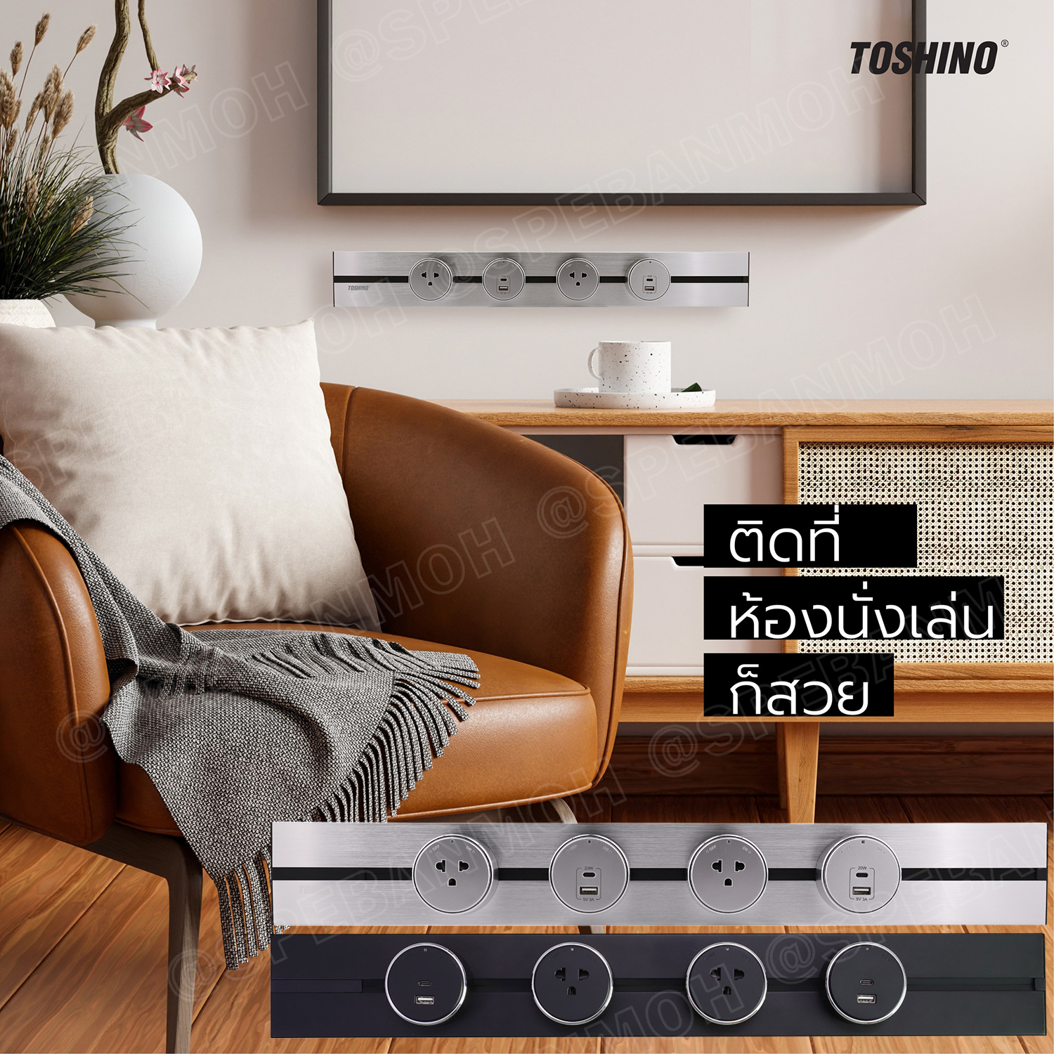 รางปลั๊ก Toshino Power Track 32A 8000W โตชิโน่ รางปลั๊กแบบเพิ่มช่อง มีระบบ Grounding รางปลั๊กไฟไร้สาย รางปลั๊กแบบเพิ่มช่อง ปลั๊กพ่วง Power Strip AC Power Extension ปลั๊กไฟบ้าน รางปลั๊กไฟแบบเลื่อนได้ PT-40 PT-60 SK-16 SK-PD20