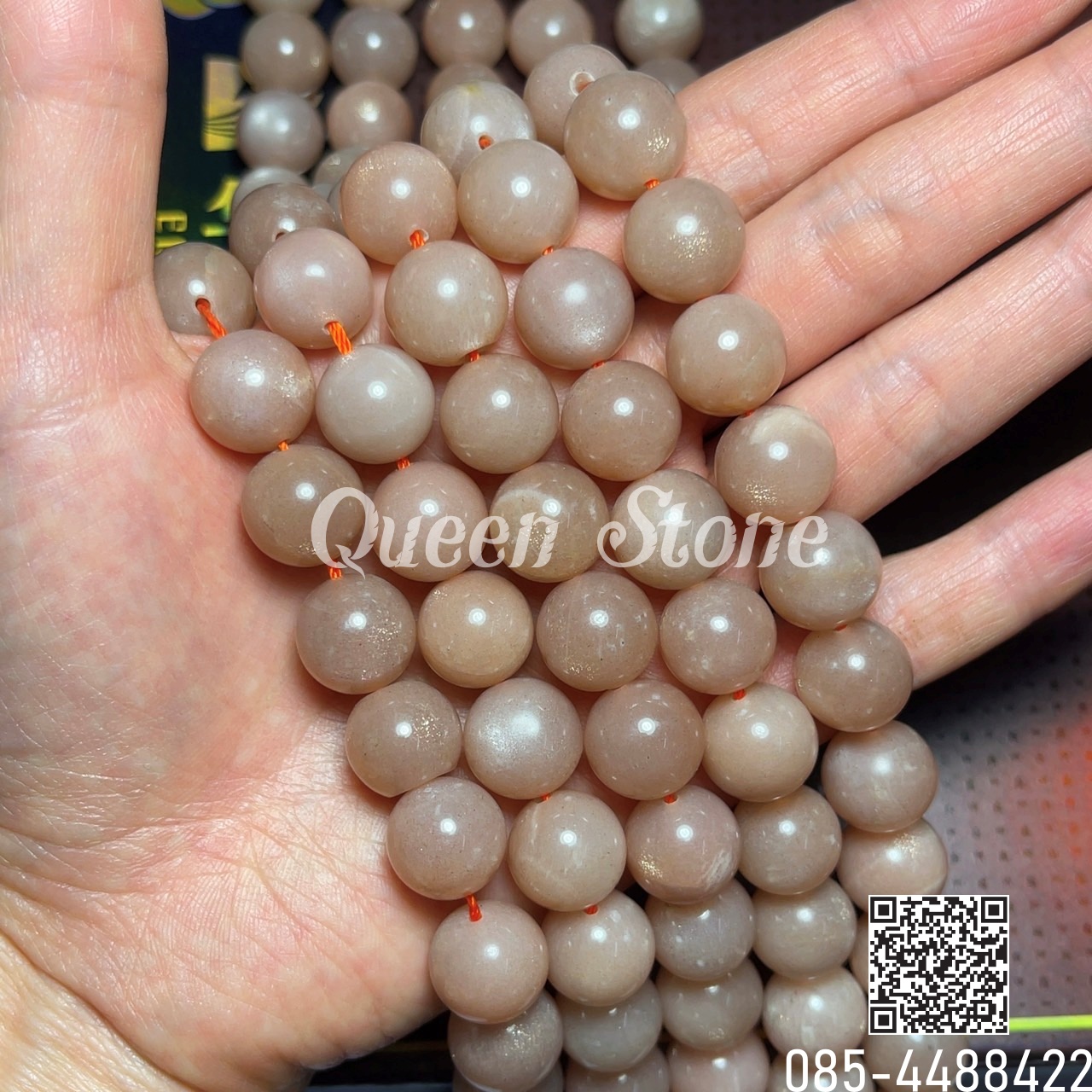 ซันสโตน 12 มิล (High Quallity) *หินแท้*