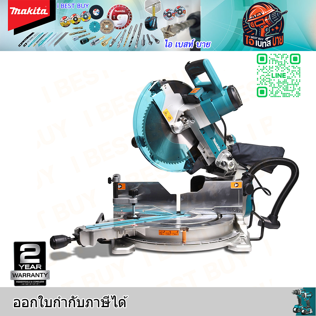 MAKITA LS1219L แท่นตัดสไลท์องศา ขนาด 12 นิ้ว (305 มม.) กำลังไฟ 1,800วัตต์ พร้อมใบเลื่อยตัดไม้ TCT 12"x60T