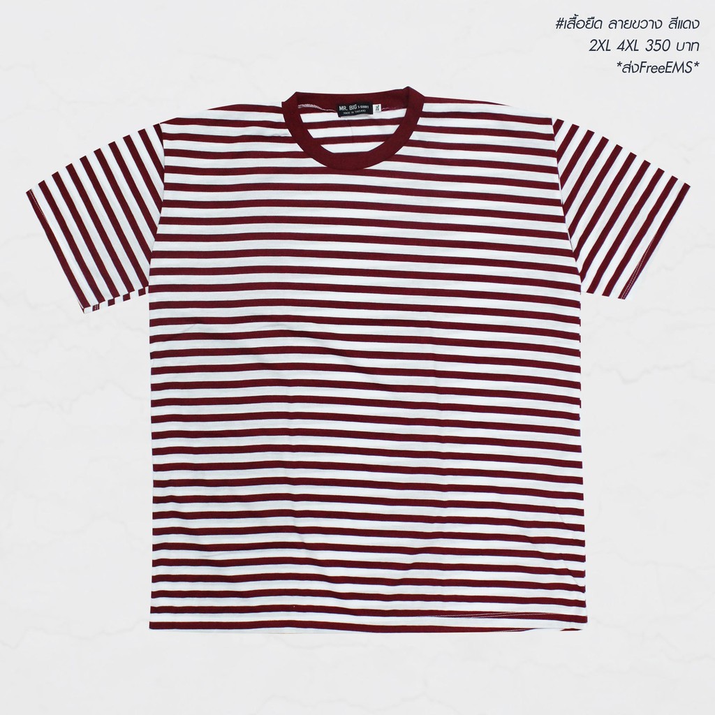 เสื้อยืดคอกลมผู้ชาย ลายทาง 2XL 4XL สีเลือดหมู