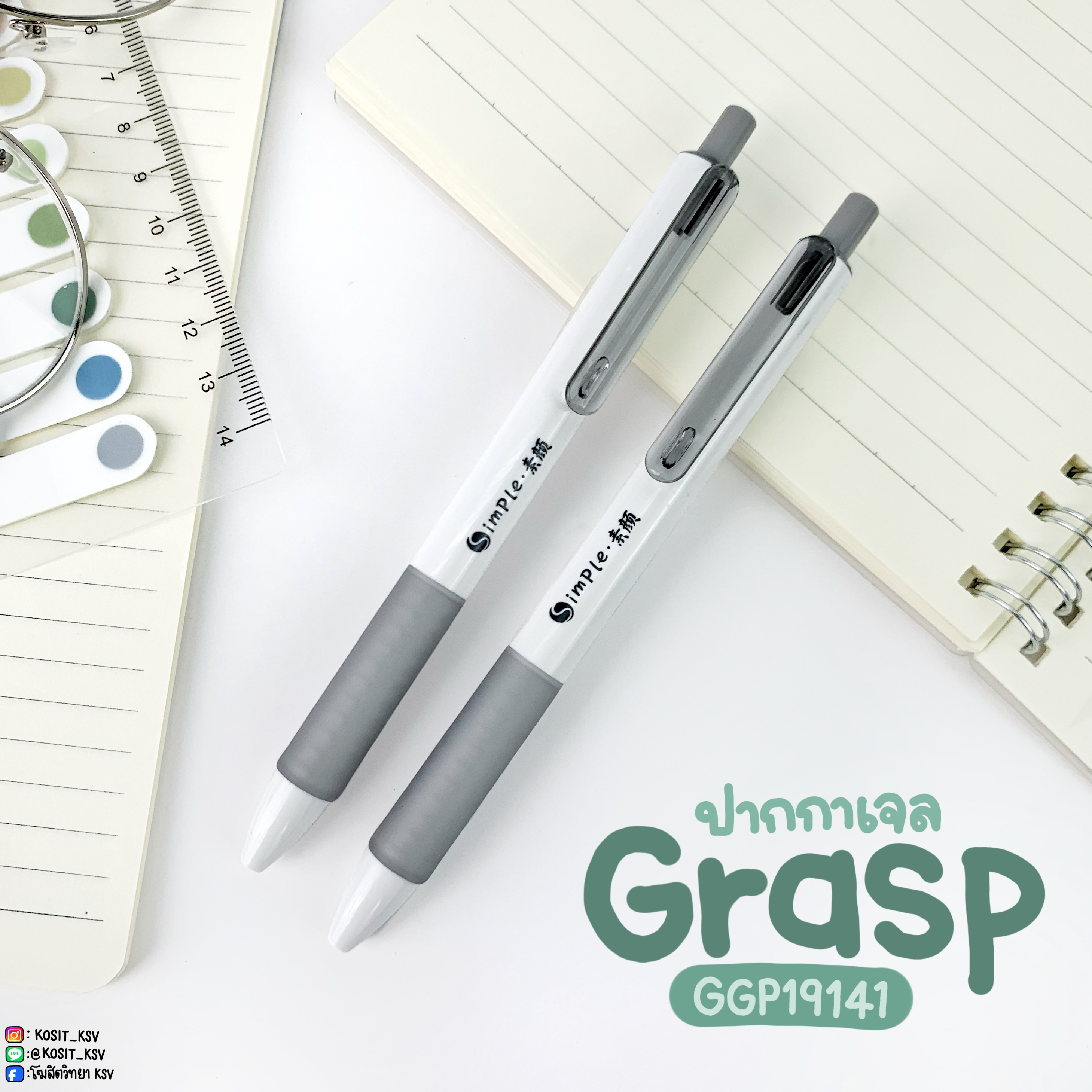 ปากกาเจล รุ่น GGP19141 หัว 0.5 มม. หมึกสีน้ำเงิน แห้งไว fast dry