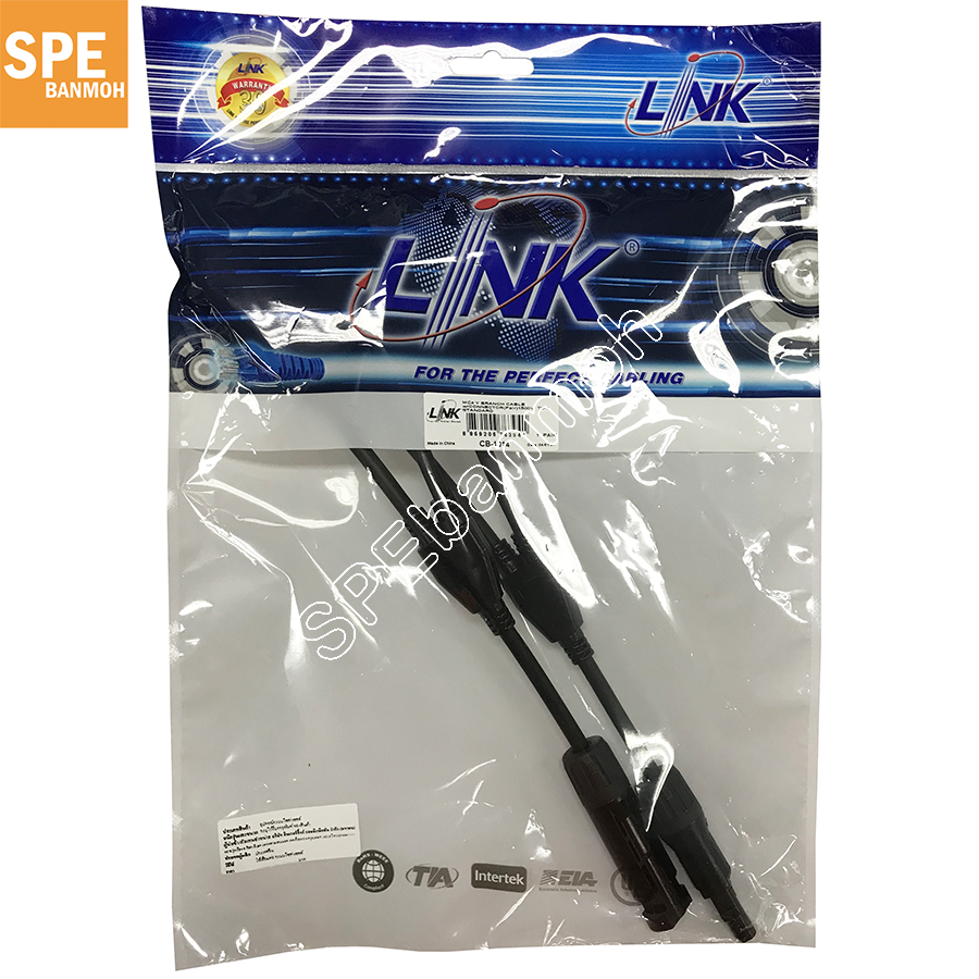 CB-1014 CB-1014 MC4 Y-Branch Cable w/Connector (Pair) 1500V, TUV Standard ยี่ห้อ LINK