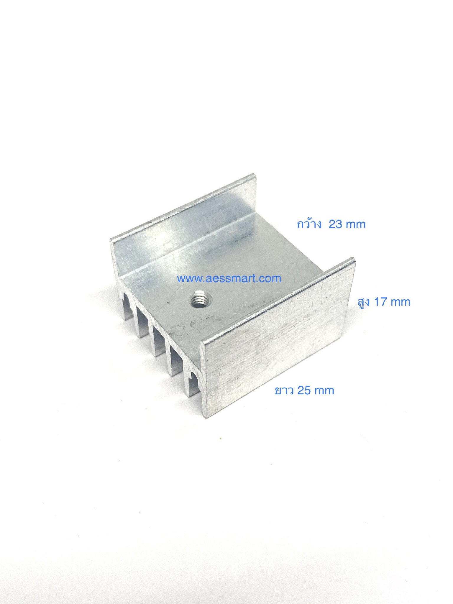 008B : Heatsink, สีเงิน