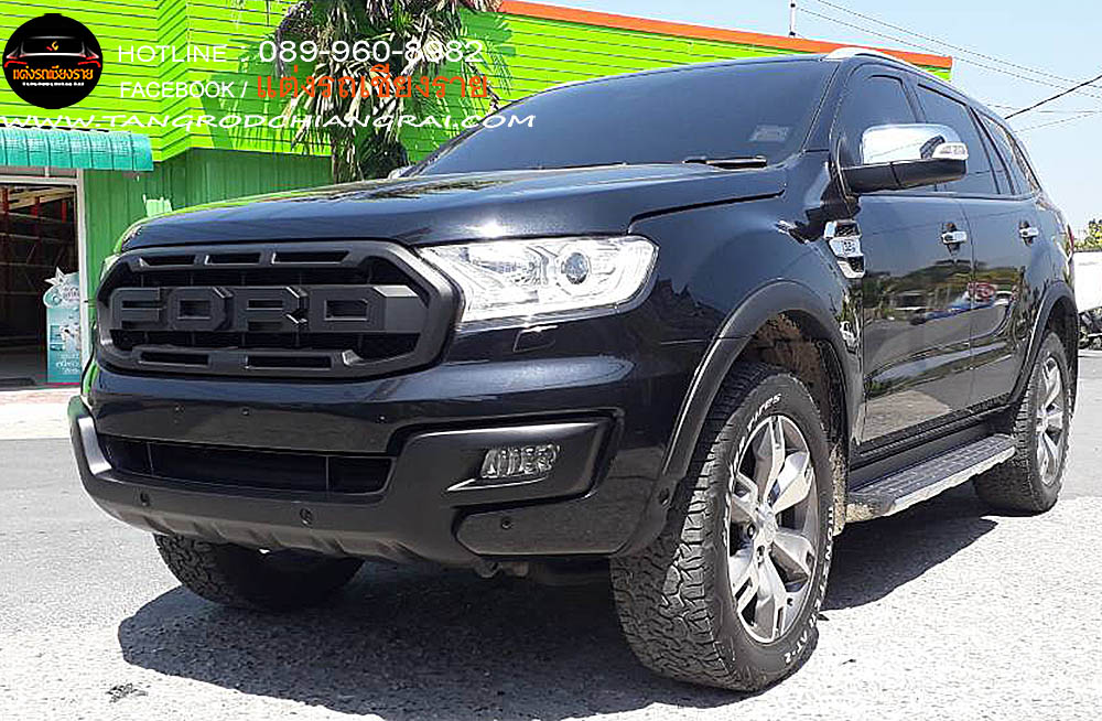 ซุ้มล้อเล็ก V3 Ford Everest 2015