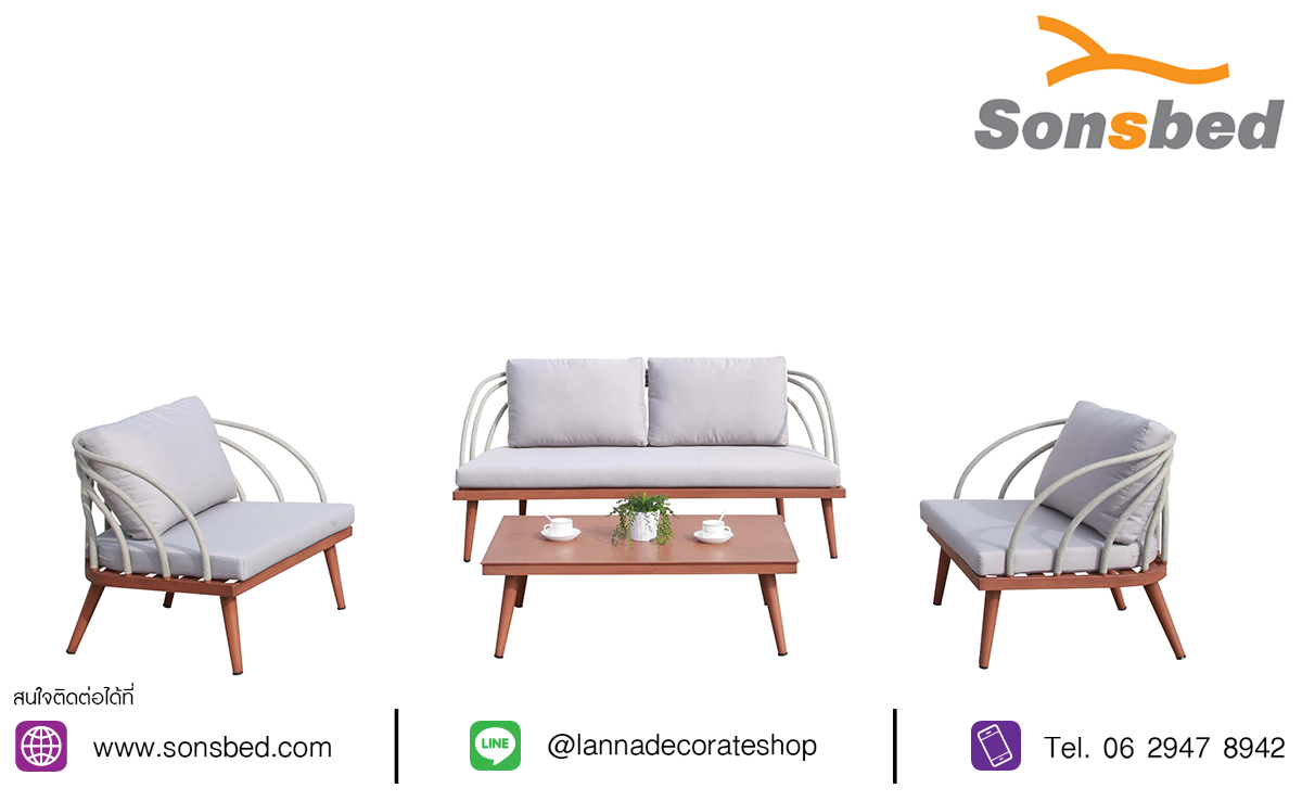 ชุดโซฟา OUTdoor