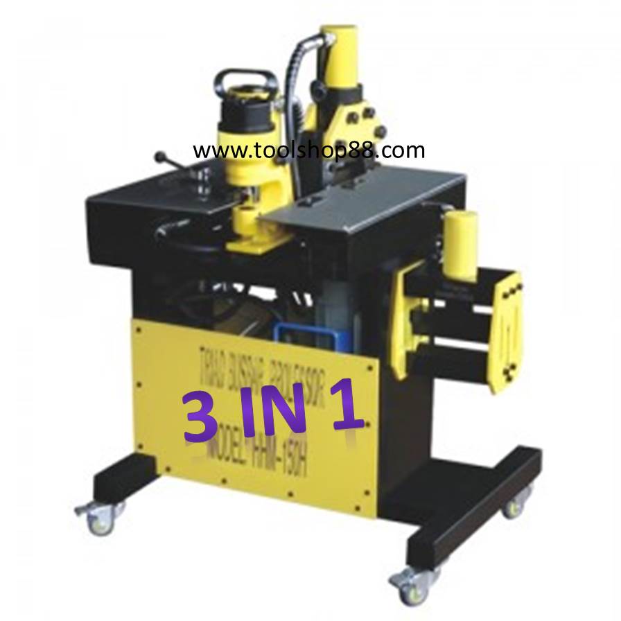 เครื่องตัด ดัด เจาะบัสบาร์ รุ่น HHM-200H ( 3in1)