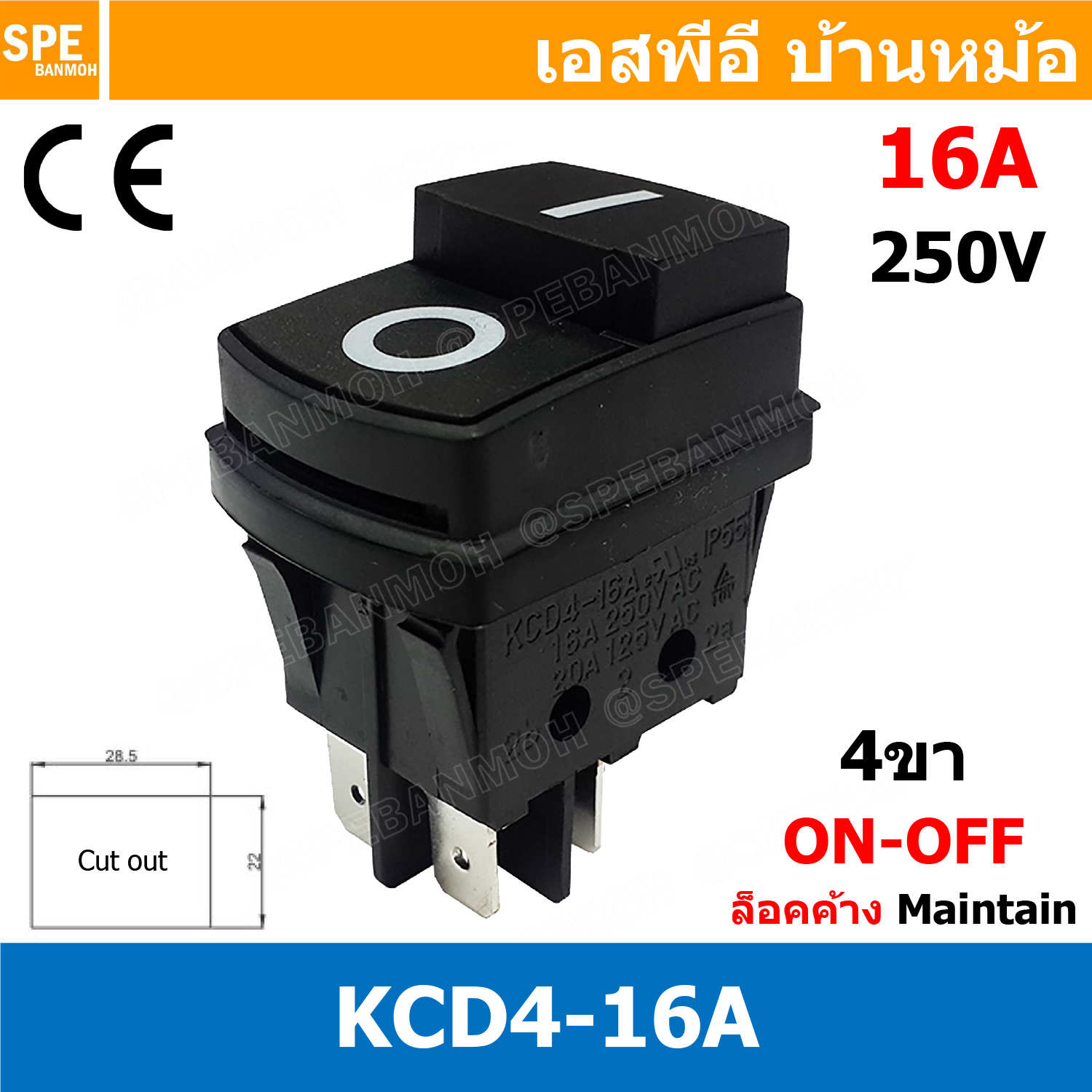 [ 1 ชิ้น ] KCD4-16A สวิทช์กด On-Off กันน้ำ KCD4 16A 250VAC สวิทช์กด On OFF สวิทช์กด Start Stop 4ขา 2โพล สวิดปิดเปิด สวิตกดเปิดปิด สวิตช์กด On Off 16A 250V เขียวแดง ON OFF สวิตช์กดเปิดปิด KCD Rocker สวิทกันน้ำ สวิทช์กระดกกันน้ำ Water Proof Switch