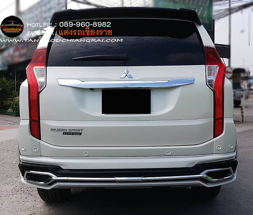 ชุดแต่งรอบคัน TITHUM PAJERO SPORT 2016