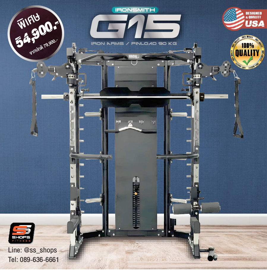 สมิทแมชชีนG15 Smith Machine Iron Smith G15 ม้านั่ง204+แผ่นน้ำหนัก50 kg