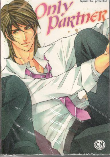 Only Partner : Fujisaki Kou