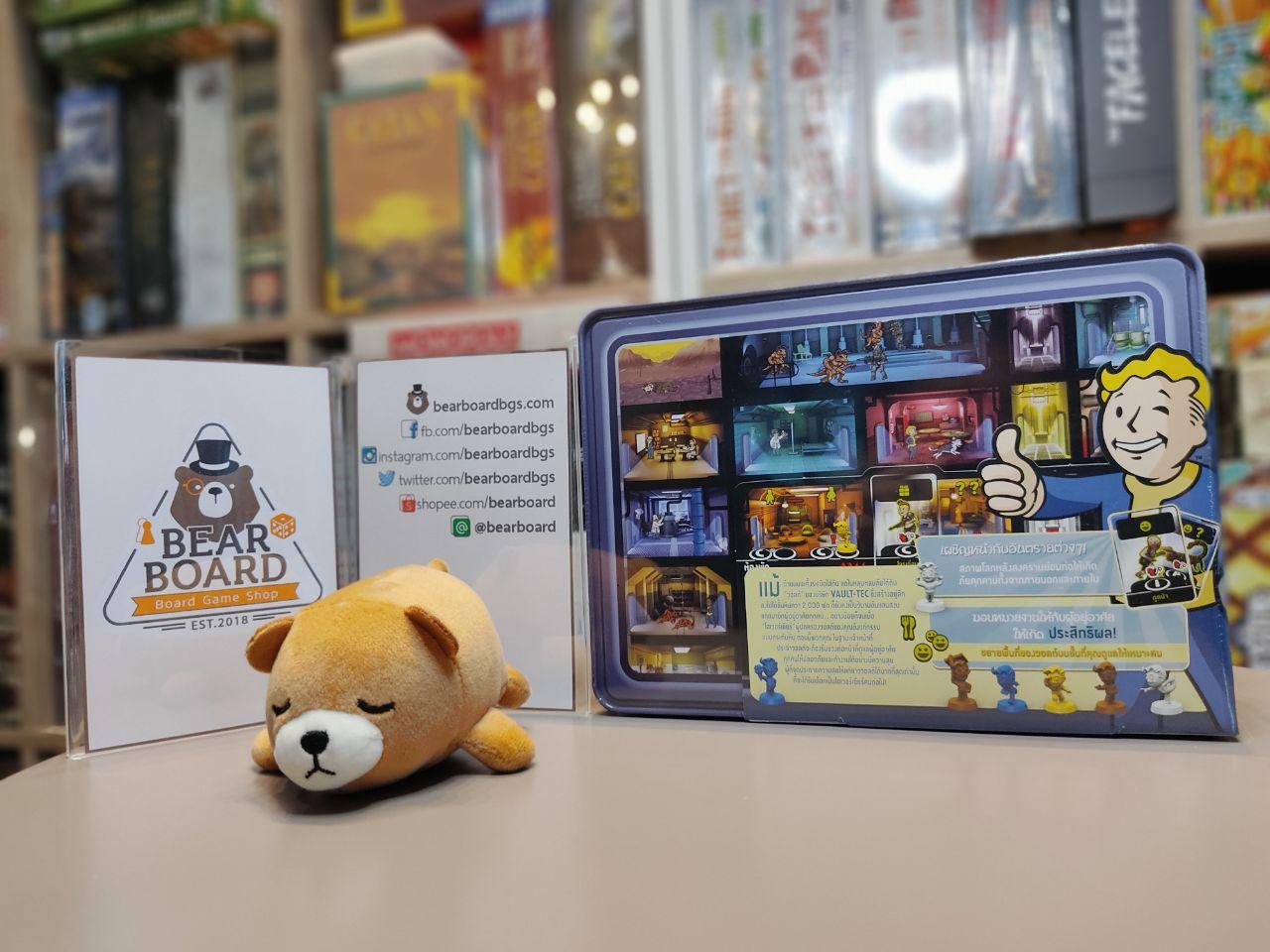 ฟอลเอาท์ เชลเตอร์ - Fallout Shelter บอร์ดเกมภาษาไทย ของแท้