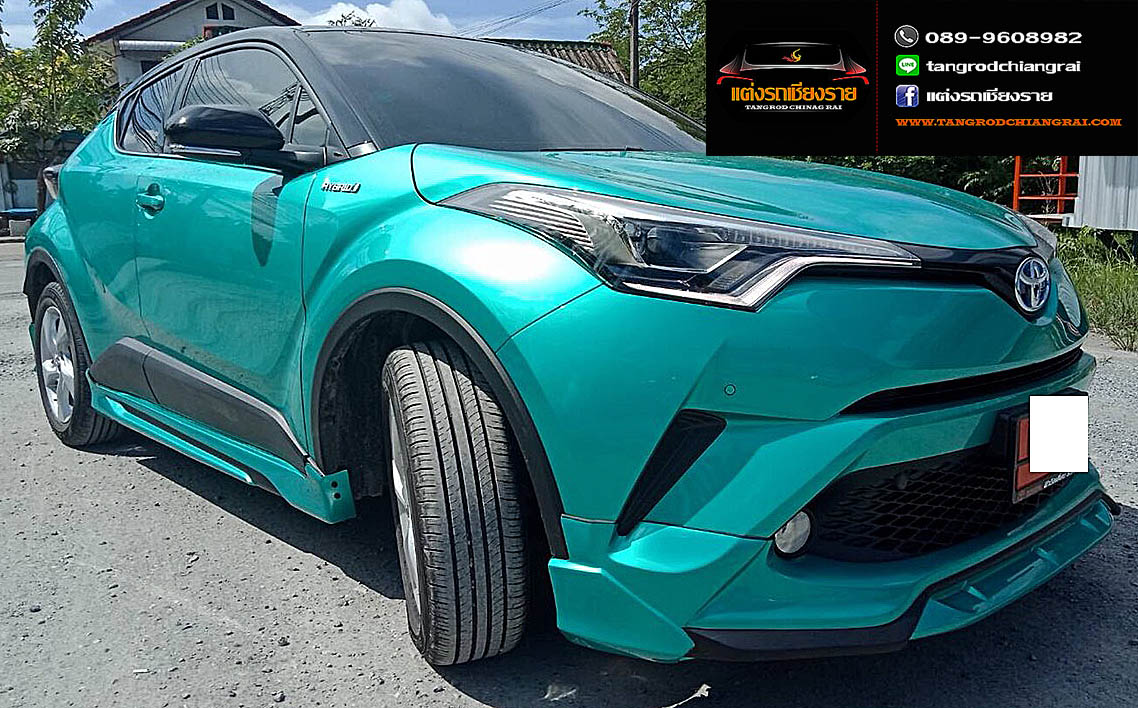 ชุดแต่ง Amika C-HR
